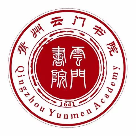 不负寒假好时光，笃行不怠共成长——青州云门书院2021级3班寒假作业展评