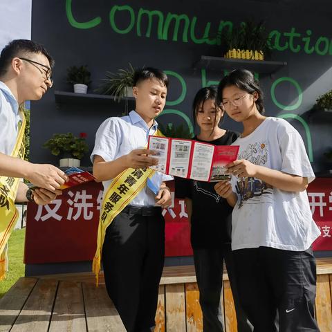 金融知识教育走进校园