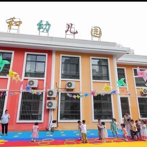 与爱同行，家园共育——祥和小区幼儿园家访