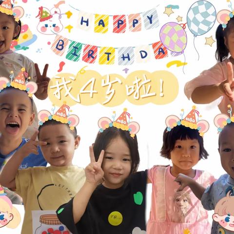 有小朋友过生日啦！ 德宏州二幼小五班“半日家长开放日”+“生日庆典”开始啦