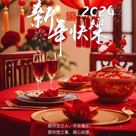 宜州区第三幼儿园第十九周 幼儿营养食谱  （2024.01.02-2024.01.05）