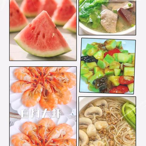 河池市宜州区第三幼儿园第十七周幼儿营养食谱