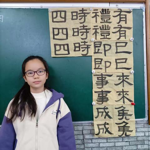 赖钰涵2023秋季学期书法学习成长记