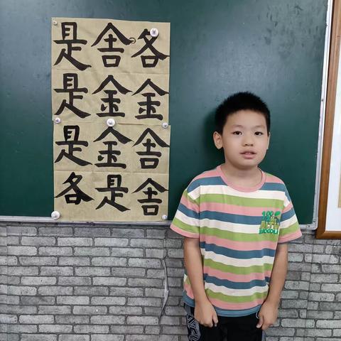 李香博2023秋季学期书法学习成长记