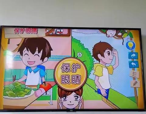 保护视力，守护“视”界         ——九皋镇中心幼儿园视力筛查