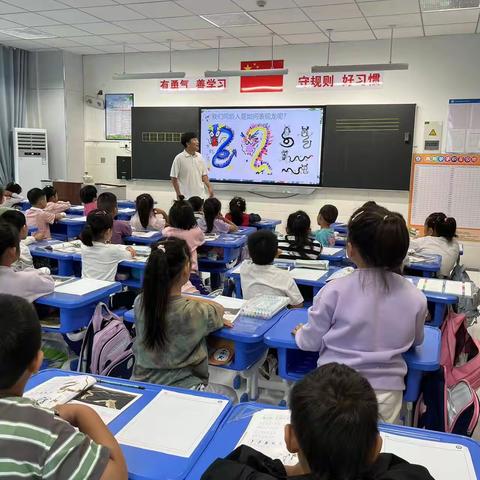 共研共进 以美育人——滨城区第三实验小学美术组达标课展示活动