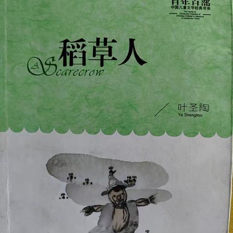 书香润心灵，阅读启智慧——桥头乡中石小学大阅读活动