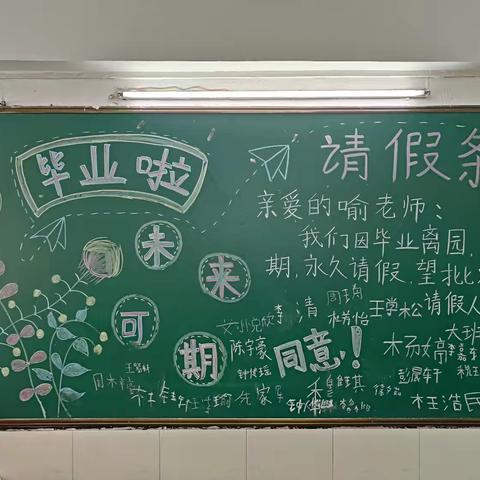 牌坊幼儿园大班毕业典礼