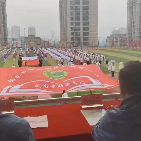 驰骋赛场，青春飞扬——张家口市桥西区第十一届阳光体育运动会 ——北新村小学篇