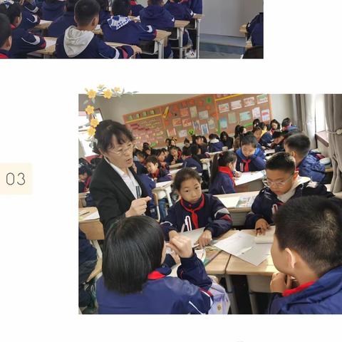 深耕课堂助“双减” 示范引领助提升——高陵区北街小学教学能手示范课