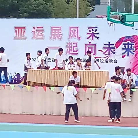 83班运动会