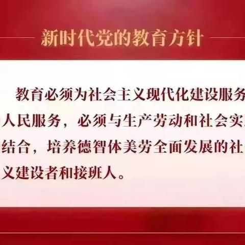 【推广普通话  奋进新征程】乌拉特中旗第二小学推普周主题活动