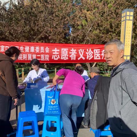 宣化区第六次大型义诊活动暨世界精神卫生日宣传活动
