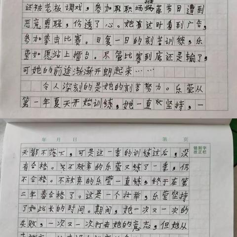 福龙迎春喜气洋——金童首郡小学六四中队