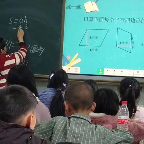 凝聚集体智慧，共谋优质课堂——龙门小学数学教研公开课