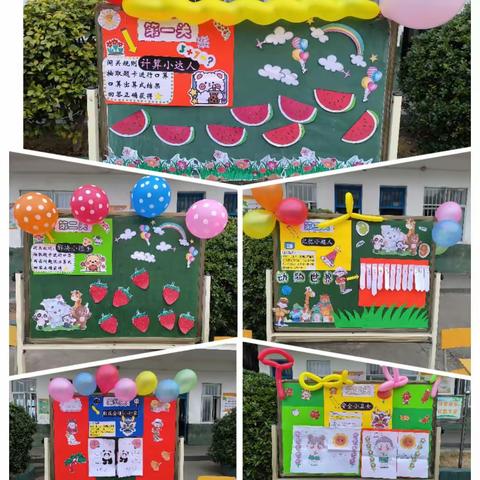 乐考无“纸”境，双减向阳行——富里小学一二年级无纸笔测评活动