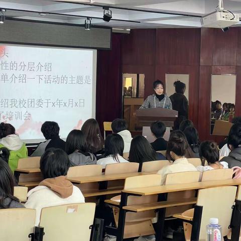 欢快学习，幸福成长-共青团通化师范学院分院、共青团通化农业学校开展“培训会”主题活动