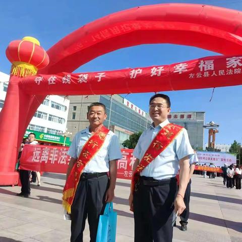 守住钱袋子，护好幸福家