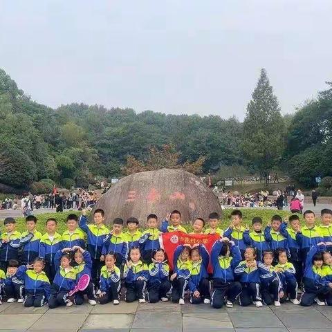 运动英姿多豪迈，趣味竞赛亦精彩 	———记杏花村小学106班运动会剪影