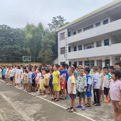 黄土铺小学开学典礼