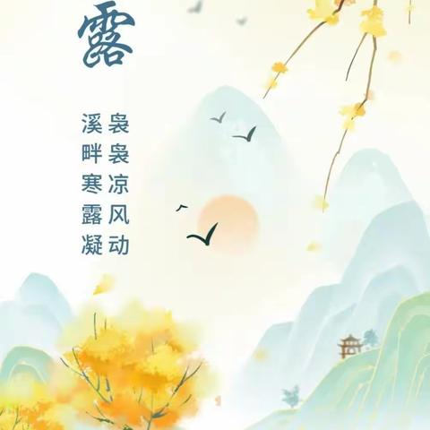 刘慧敏 创作于2023年十月十二号晚