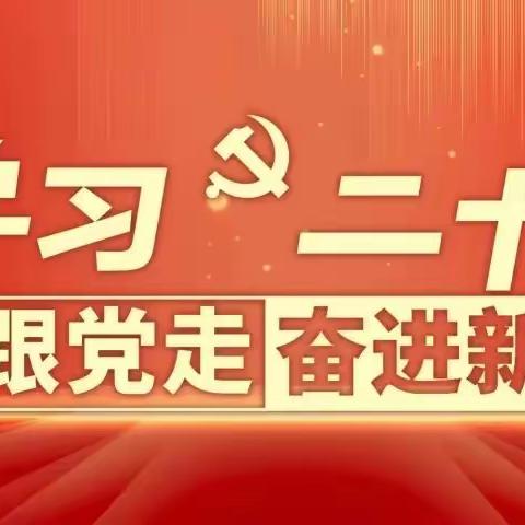 你好，红领巾——边关学校少先队“分批入队”致家长的一封信