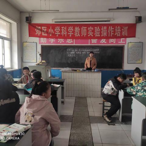 潞州区黄碾联校故南学校科学实验进行中