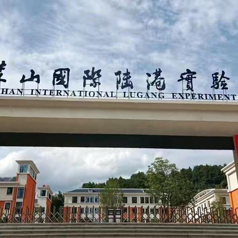 新学期，成长进行时 ——x2306班第一周爱心播报