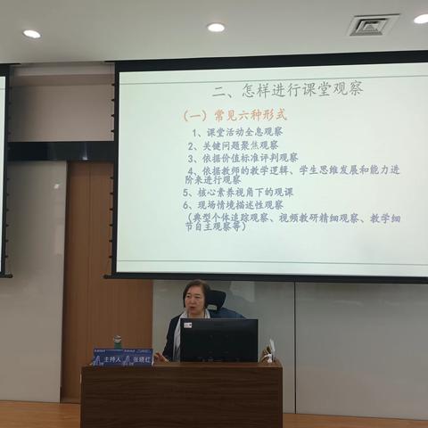 研学共进提素养 励志笃行促成长——广东省粤东粤西粤北地区中小学教师全员轮训开平市“三名”工作室主持人专题研修班第二天研修活动