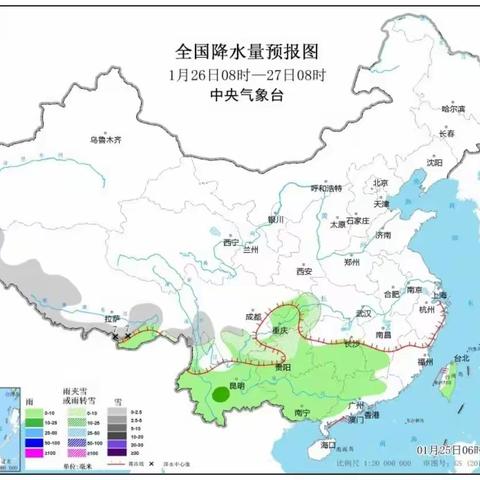 防寒保暖、安全“童”行——麻栗树小学2024年寒假安全温馨提示