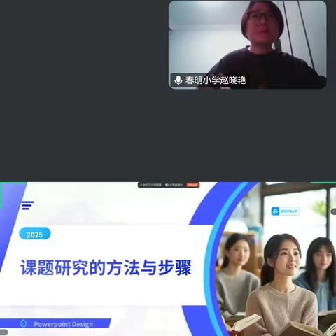 提升教育科研素养，促进教师专业成长