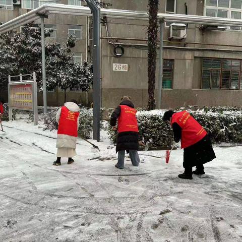 【秦机社区】合力清理积雪   保障居民出行安全