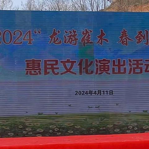 2024年4月11曰，麟游县中心敬老院开展送老人回家探亲活动！