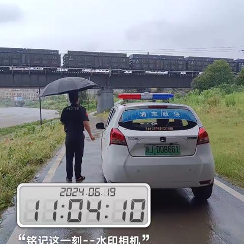 湘东区积极抓好汛期铁路护路安全巡查