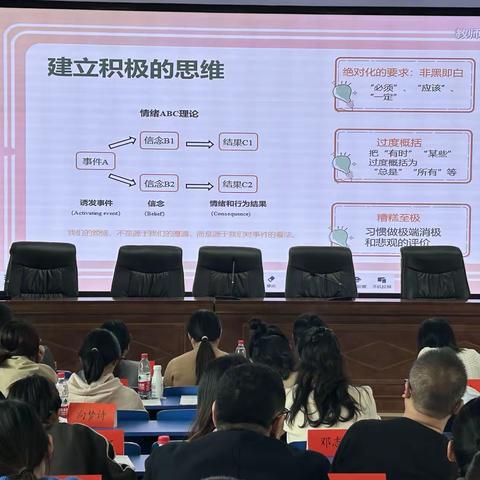 思想引领 砥砺前行—— “国培计划(2023)”石门县中小学思政骨干教师培训纪实二