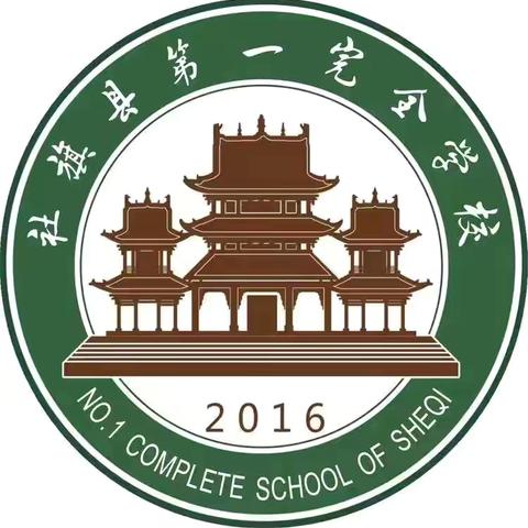 社旗县第一完全学校教育集团东校区2025秋第7周八年级社团活动掠影