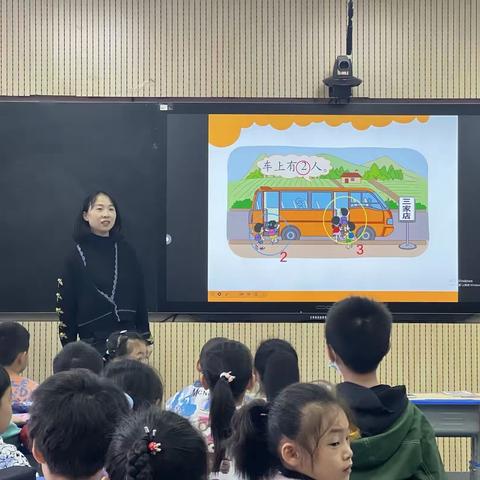 【新优质成长学校•教学篇】展思维风采  享数学魅力——莲湖区环城西路小学数学组一、二年级公开课活动