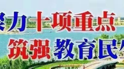 “垃圾分类就是宝   分门别类少不了”——大荔县荔东教育集团下寨镇中心小学垃圾分类知识宣传