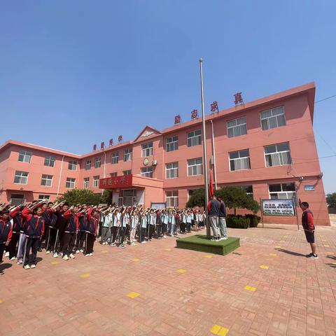 节约能源，低碳出行—辛集镇明德小学举行升旗仪式