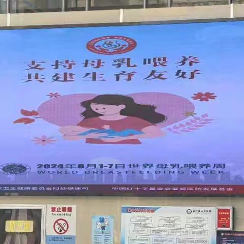 母乳喂养，给宝宝37℃的爱