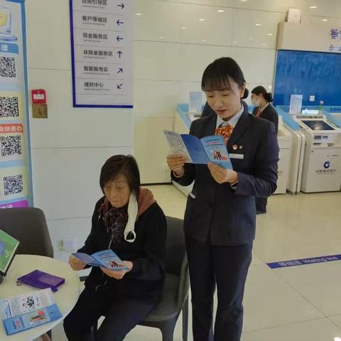 建行北京窦店支行开展 ﻿“暖阳敬老宣传月”活动