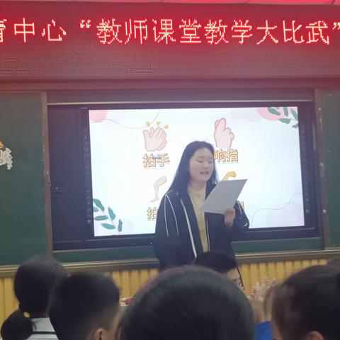 竞风采，共成长——南阳油田教育教育中心小学心理学科教师课堂教学大比武活动圆满落幕