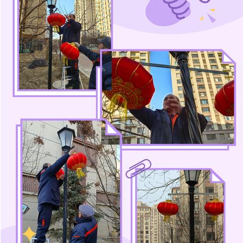 早安福兴-辽河左岸项目-12月21日