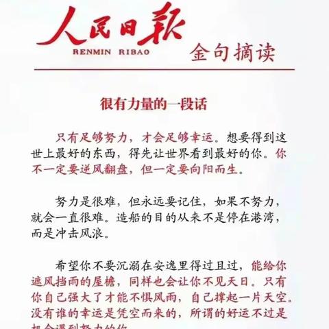 周至四中艺术（高一八）班寒假专业课每日打卡（四）