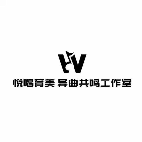 “音”教而研，探“乐”前行 ---- “王媛媛悦唱育美 异曲共鸣工作室”教研活动