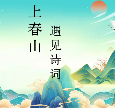 从晋善晋美到皖山皖水，一场信息化教学创新之旅