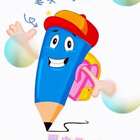 “笔头”小作家——2023-12（有你，真好）