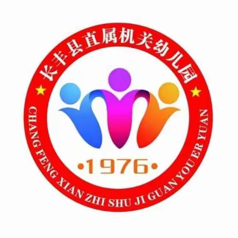 同频共育 携手前行——长丰县直属机关幼儿园总园开展法治副校长进校园暨家长学校专题讲座