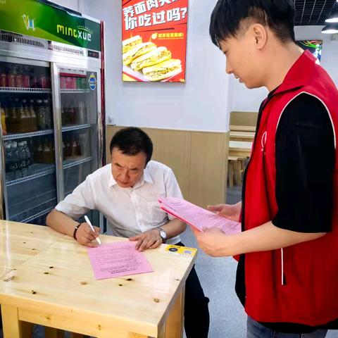 【紫薇东进社区】筑牢安全防线 共护辖区安宁——开展“九小场所”消防安全责任书签订工作