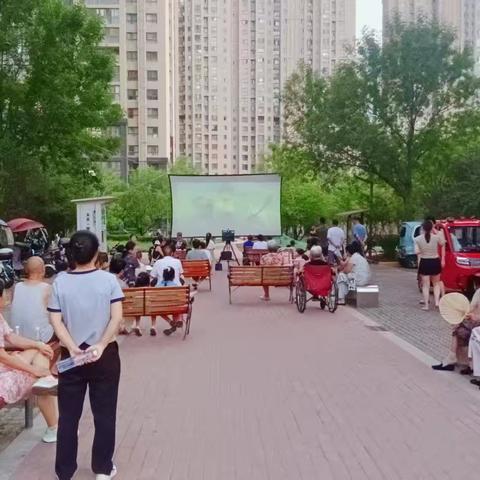 紫薇东进社区露天影院：共赴光影之约，畅叙邻里温情